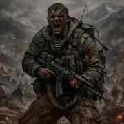 Холодный Разум Высота 776