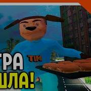 5 Ночей С Тимохой 3