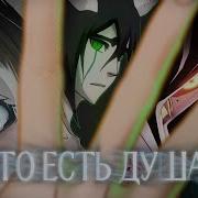 Ulquiorra