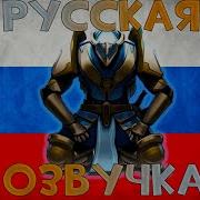 Ultrakill Gabriel На Русском