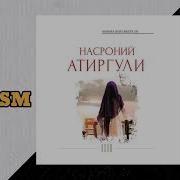 Nasroniy Atirguli