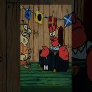 Yourboysponge Spongebob Fire