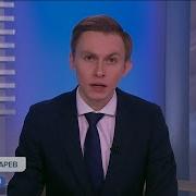 Россия 1 Рестарт Эфира