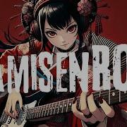 Bgm By Bgm Samurai Music