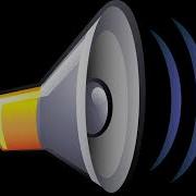 Қоңырау Дауысы