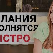 Медитации Алексы Оник