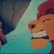 Papaoutai Simba Music Remix