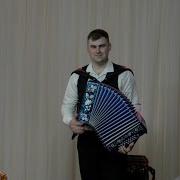 Гармонь Власов Владислав