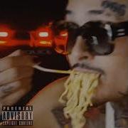 Morgenstern Пойдет Минус