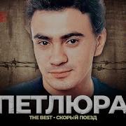 Шансон Исповедь Вора