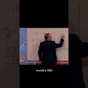 Махмуд День Рождения