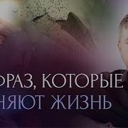 Роман Фад Новые Коды