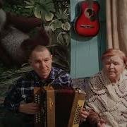 Полюбил Волжанку Молодой Минус