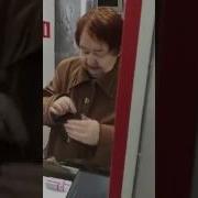 Бабка Тебе Пизда