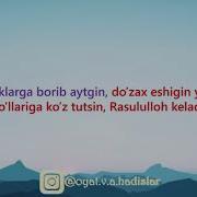 Кел Энди Жаброил Караоке