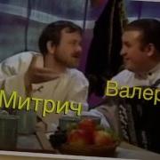 В Сёмин Попаримся