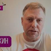 Осечкин 18 022025