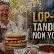 Bazim Jon Jop Lop