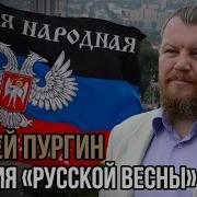 Пургин Андрей