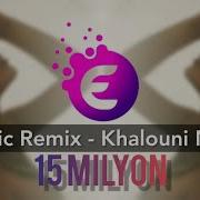 Elsen Pro Arabic Khalouni