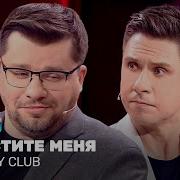 Простите Извините