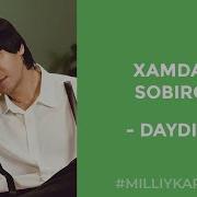Хамдам Собиров Даедиб Минус