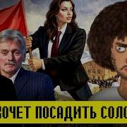 Чё Происходит Варламов