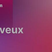 Je Veux Karaoke