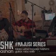 Samir Roashan Majlisi Series
