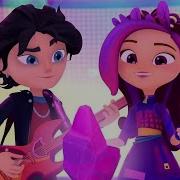 Сказочный Патруль Лиловая Луна