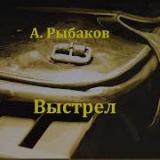 Радиоспектакли Детективы Ссср