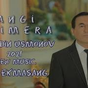 Гул Екмасан