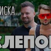 Андрей Куклин