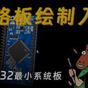 Pcb板模型