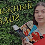 Джойс Кэрол Оутс Блондинка