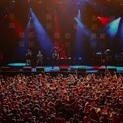 Элизиум Ад Наш