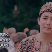 Бибижон