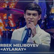 O Zim Aylanay