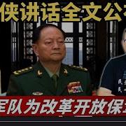 老灯开讲2025第856期