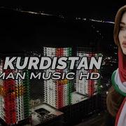 Kurdîsh Remix Bo Kurdistan
