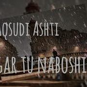 Максуди Ашти Минус