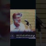 Шайх Пурдил 2022