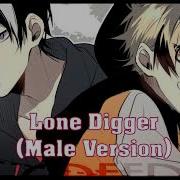 Lone Digger Male Version