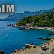 Южны Берег Крыма