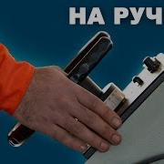 Команды На Корабле