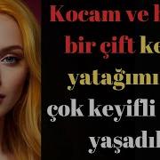 Kocamın Arkadaşı Adlı Seks Hikayesi 4 Sesli Anlatım Sesli Erotik Hikayeler