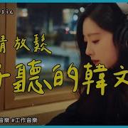 韓國歌謠