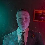 Щепетнов Евгений Нищий 3