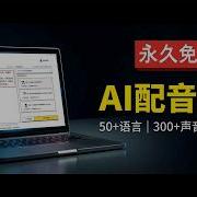 Aishell 3文字转鱼鱼