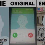 Skir Skir Skir